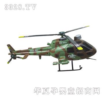 �W˹��С�۷�ֱ���C���