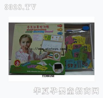 ���v���Dľ�|(zh��)�W(xu��)��(x��)��