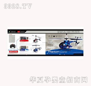 ���v3ͨ�w�C�����������݃x��