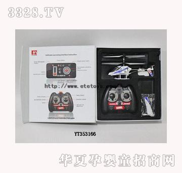 ���vYT353166��ͨ��t�⾀���݃x�Ͻ�iphone�b���w�C
