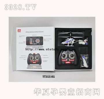 ���vYT353165��ͨ��t�⾀���݃x�Ͻ�iphone�b���w�C