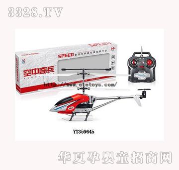 ���vYT359645��ͨ�b��ֱ���w�C(j��)