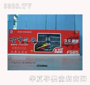 ���vYT359644��ͨ�b��ֱ���w�C(j��)