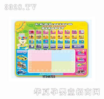 ���v�����W���Cˮ��̺