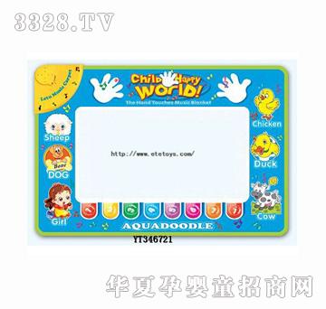 ���vYT346721����ˮ��̺