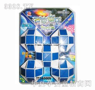 ���v���ɽY���˜�120��ABSħ��