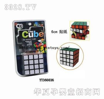 ���v6cm�N����ɫС���A