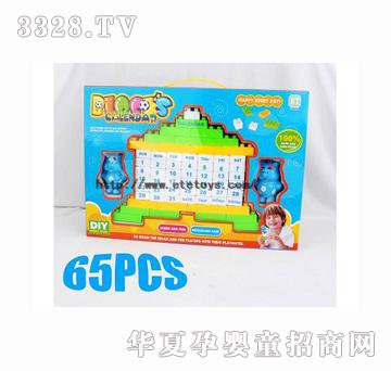 ���v65PCSDIY�՚v�eľ