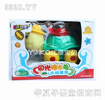 �Ȑ�(��i)�W�⇊ˮ��