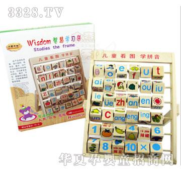 ľ����ʹƴ������ľ�����