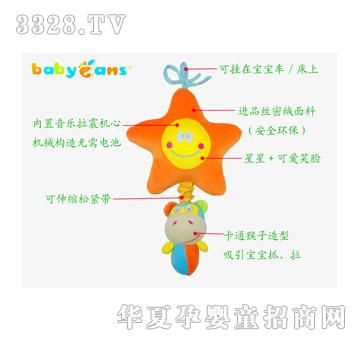 babyfans������������