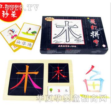 ľ����ʹ����ƴ�h��ľ�����