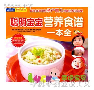 �������I�Bʳ�Vһ��ȫ