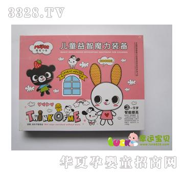 ħ�PС����ͯ����ħ���b��