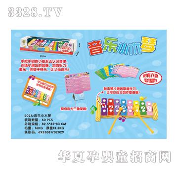 ��ʢ�������Сľ��