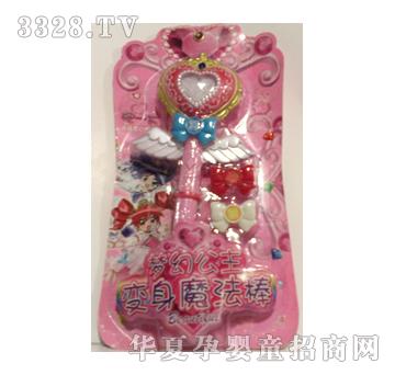 ��ʢ���2015���ù���׃��ħ����