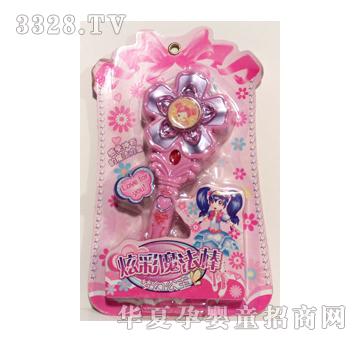 ��ʢ���2036�Ų�ħ����