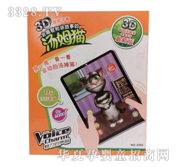 ��ʢ3D����ƽ�圫ķ؈