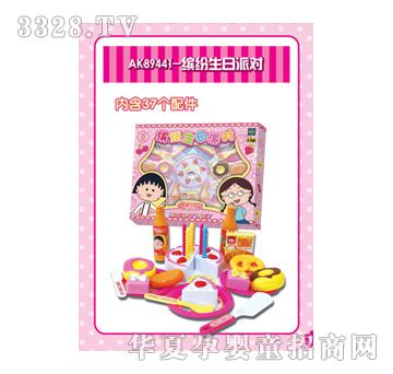 ��ʢ�_�������Ɍ�