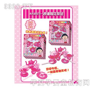 ��ʢ�����ѻ����2�ɫ