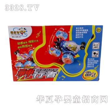 ��ʢ326-52̫������