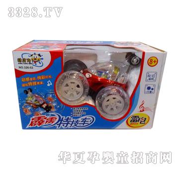 ��ʢ326-53���Z�ؼ�܇