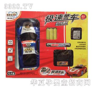 ��ʢ326-11�O�پ�܇