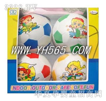 �ź�ʮ�������������Ĳʺ��b