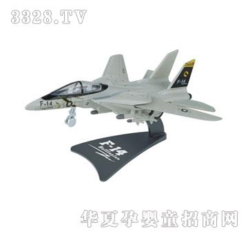 �W����ߺϽ�F-14�𶷙C