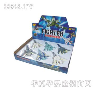 �W����ߺϽ�����𶷙CF-14