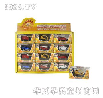 �W��������ZԮ��ꠣ�չ�У�