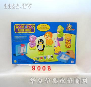 ��̩����ˮ�ʽM��9008