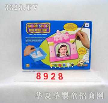 ��̩ˮ�ʄ������8928