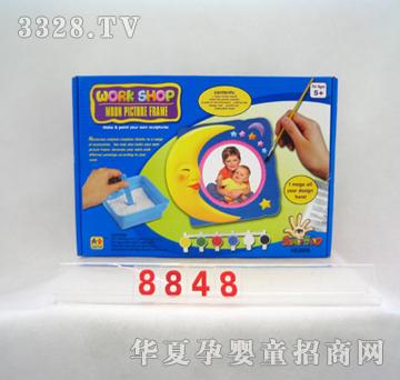 ��̩ˮ�ʄ������8848