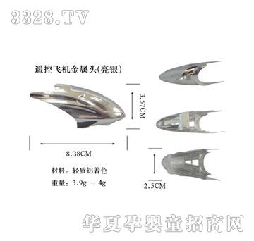 �P�|���b���w�C�����^