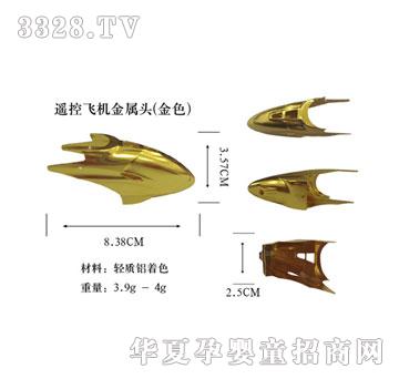 �P�|���b���w�C�����^