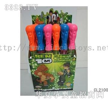 �иߴ��������ݰ���BEN10��CL210044