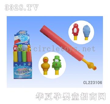 �и�32CM������ˮ��CL223106