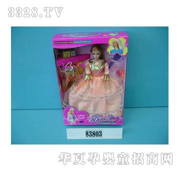 �l�ь��_��������GF067196