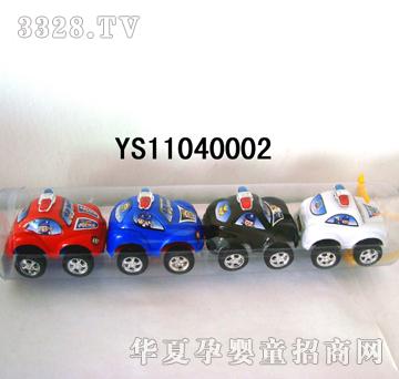 �h(yu��n)ʢ4ֻͲ�b��܇YS11040002