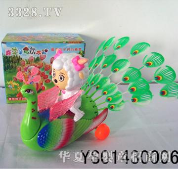 �hʢϲ����늄��f���_Ʒ��ȸYS01430006