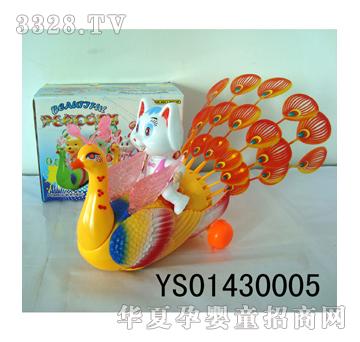 �hʢС����늄��f���_Ʒ��ȸYS01430005