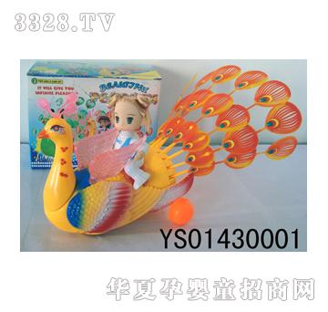 �hʢ����Ů늄��f���_����ȸYS01430001