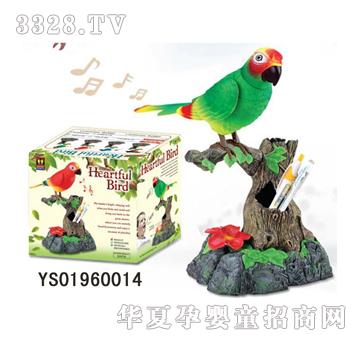 �hʢ��������W�^YS01960014
