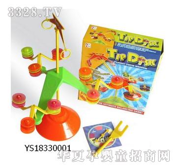 �hʢ����ƽ�����YS18330001