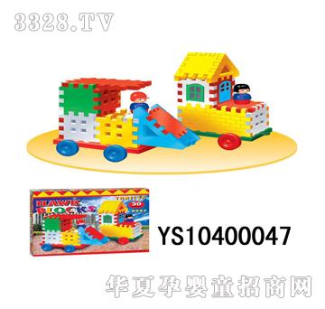 �hʢ���Ƿeľ��30PCS��YS10400047