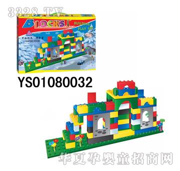 �hʢ�eľ��܇�ң�86PCS��YS01080032