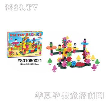 �hʢ�eľ��ǧ148PCS-YS01080021