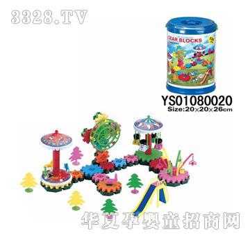 �hʢͰ�b���@�eľ20PCS-YS01080020