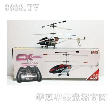 ����ͯ��3.5ͨ�b��ֱ���w�CCX007